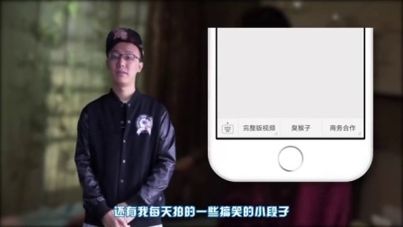 小罗恶搞 2017 小罗呼吁大家请尊重任何工作者 05