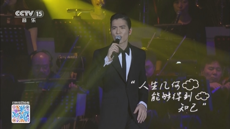 精彩音乐汇 《精彩音乐汇》 20241020 我的爱对你说 14:28