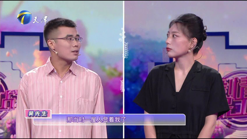 爱情保卫战 “画大饼”的婚姻，还要继续吗？