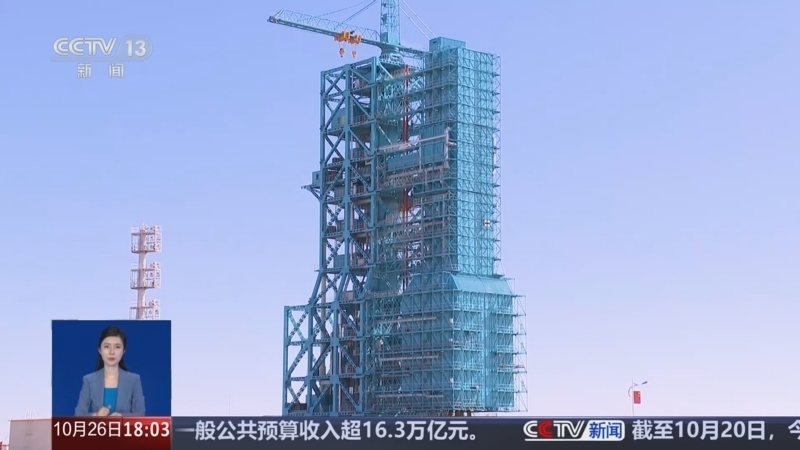 共同关注 《共同关注》 20241026