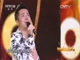 民歌&middot;中国 《民歌中国》 20151224 放歌新中国 第二季 穿越世纪的歌声 14:30