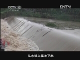 天网 《天网》 20121204 危机时刻