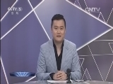 冠军欧洲 《冠军欧洲》 20150416