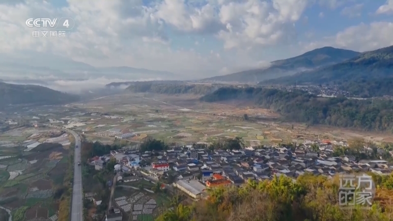 远方的家 《远方的家》 20250218 畅游边疆（20） 有一种浪漫叫保山