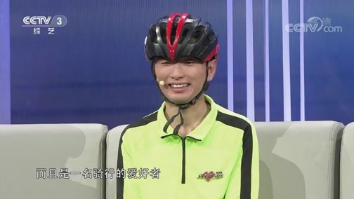 向幸福出发 《向幸福出发》 20200107