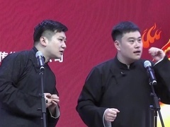 笑动剧场2026 相声《非常电台》