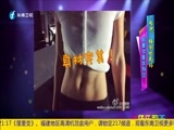 娱乐乐翻天 《娱乐乐翻天》 20161004