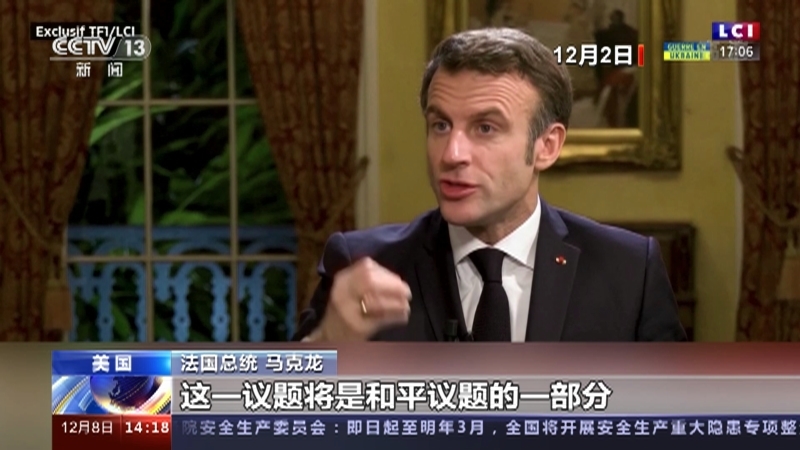 新闻直播间 《新闻直播间》 20221208 14:00