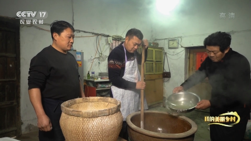 《我的美丽乡村》 20210430 网周新生活