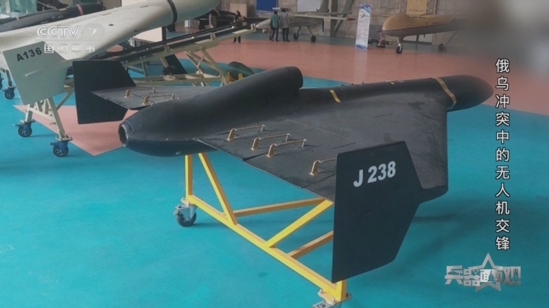 兵器面面观 《兵器面面观》 20240806 俄乌冲突中的无人机交锋