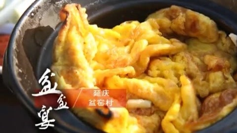 四海漫游 去老字号贴秋膘