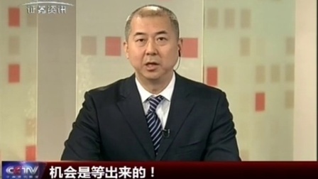 金股期谈 2017 金股期谈 170222