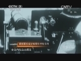 军事纪实 《军事纪实》 20140624 黄埔军校⑤大决战