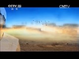 民歌&middot;中国 《民歌中国》 20141208