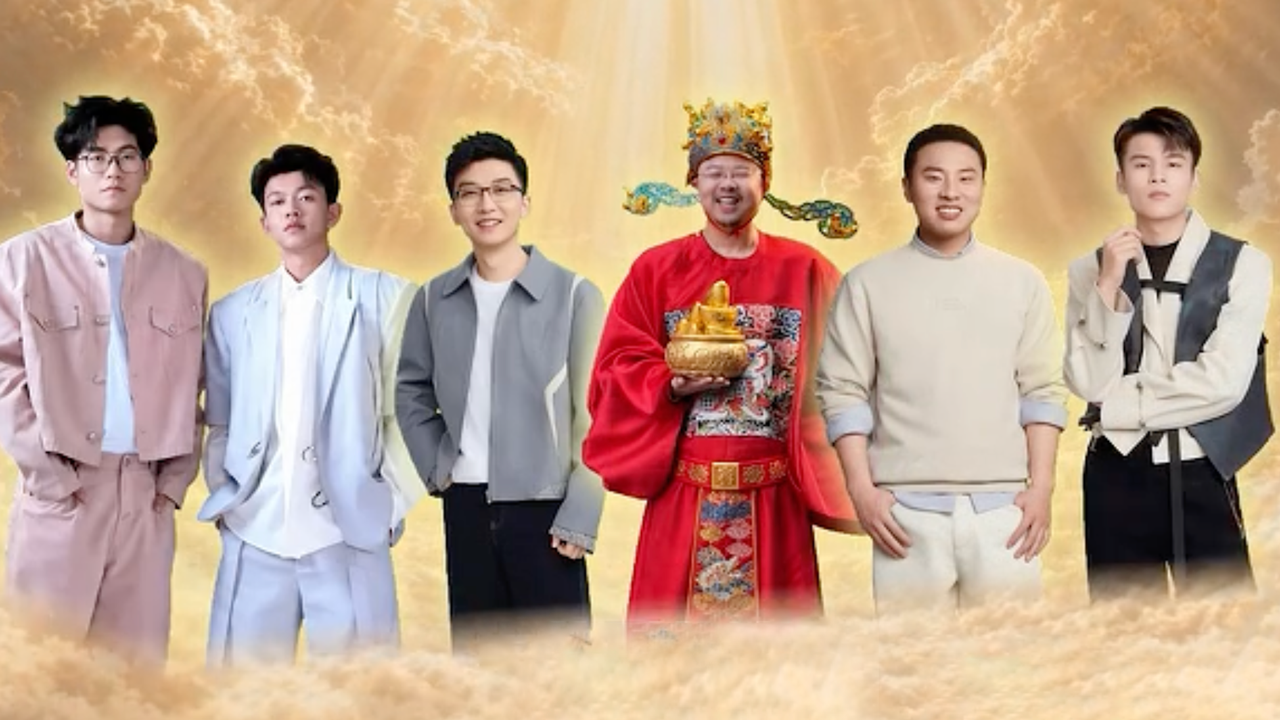 脱口秀和Ta的朋友们 第3季 外传：穷门老祖广智退位，新人旧人组“十团”