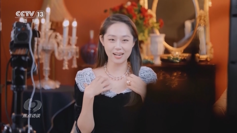 《焦点访谈》 20260118 直播卖食品 “带货”有规矩
