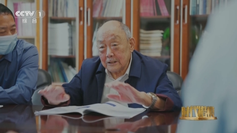 《时代楷模发布厅》 20240919