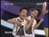 英雄出少年 《英雄出少年》 20121118
