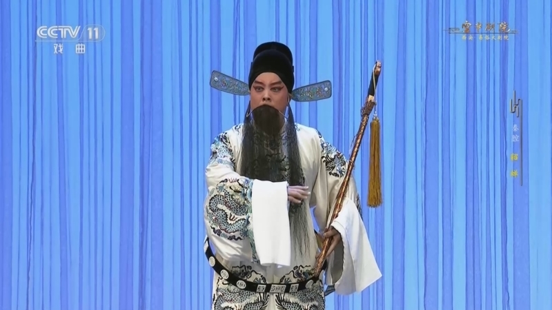 CCTV空中剧院 《CCTV空中剧院》 20241107 秦腔《貂蝉》