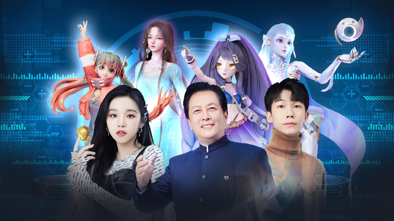 第4期：唐国强惊喜现身“虚拟世界”
