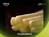 味道 《味道》 20170426 寻找运河味道（七）运河沿线有哪些美食明星