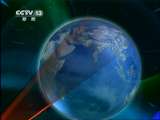 新闻联播 新闻联播 2011-05-16 21:00
