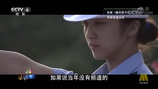 今日影评 《今日影评》 20190315
