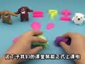 方块熊之趣味魔力沙 方块熊 熊大惊奇蛋里的教学工具