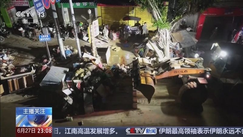 24小时 《24小时》 20250627