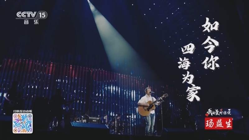 精彩音乐汇 《精彩音乐汇》 20250622 我的爱对你说 12:59