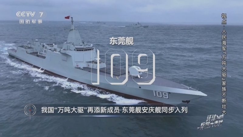 《兵器面面观》 20260315 环球兵器大事件