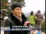 重庆新闻联播 《重庆新闻联播》 20160218