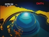 新闻直播间 《新闻直播间》