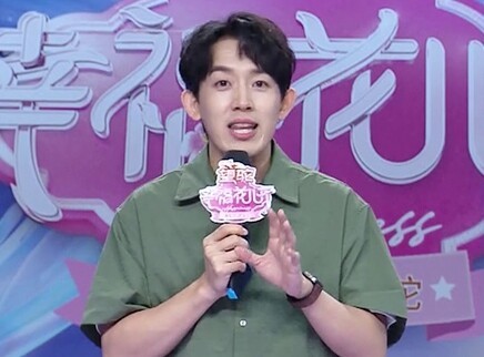幸福花儿开 2025 幸福花儿开20250914期