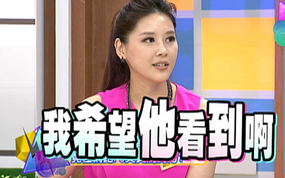 康熙来了 2013 工作人民害怕陈为名的真相原因是？
