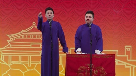 德云社相声 《语言艺术》靳鹤岚 朱鹤松