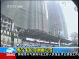 东方时空 东方时空 2009-12-15