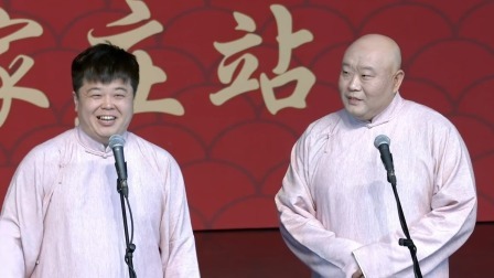 《杂学唱》张鹤舰 郑九莲