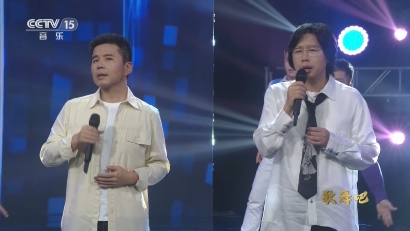 中国节拍 《中国节拍》 20230309 歌舞吧