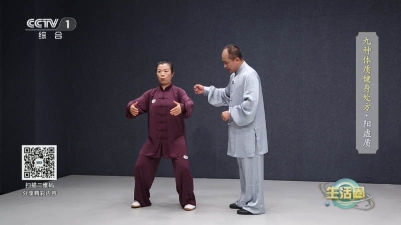 生活圈 《生活圈》 20240814