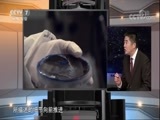 防务新观察 《防务新观察》 20171112 俄总统发出警告 基因武器就在身边？！