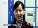 今日说法 《今日说法》 20150325 地铁口的悲剧
