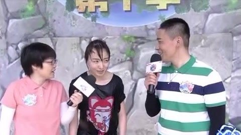 男生女生向前冲第十季 动漫女粉丝爱大圣 轻松闯关抱“冰箱”回家