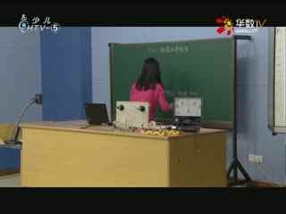 名师公开课 《物质的导电性与电阻》授课教师：朱宇航