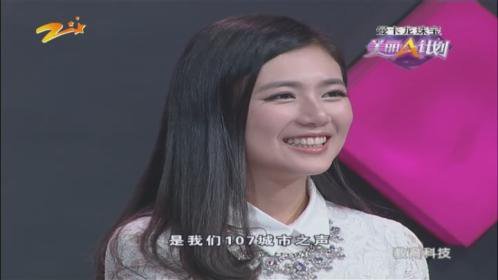 美丽A计划 150314美丽a计划_001