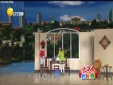 欢乐集结号 《欢乐集结号》 20170731