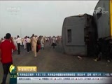 环球经济连线 《环球财经连线》 20170824