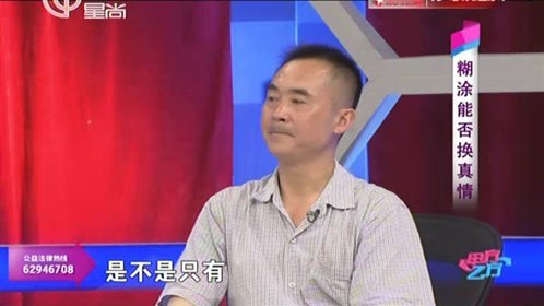 甲方乙方 糊涂能否换真情