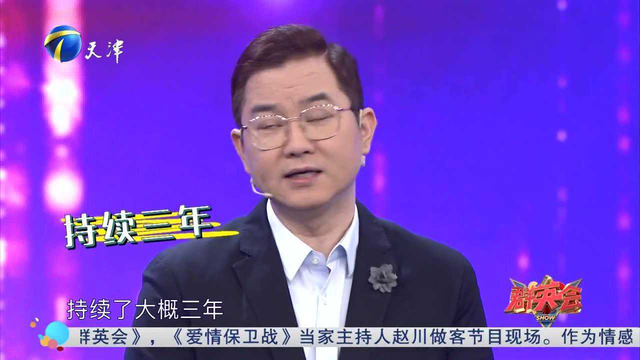 群英会 人间真实