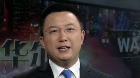 财经早班车 长白山今天网上申购